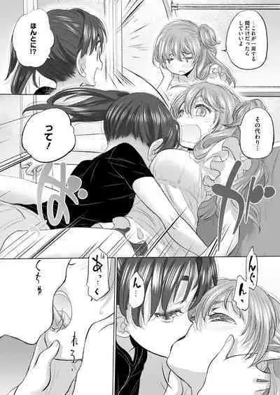 COMIC HOTMILK 2024-09