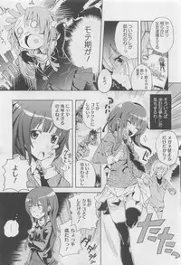 COMIC Megastore 2010-06