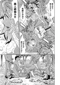 COMIC Magnum Vol. 70 [Digital]