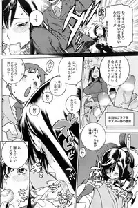 COMIC HOTMiLK 2008-06 Vol. 05