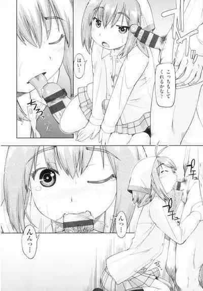 Hatsumono JC Enko Hakusho