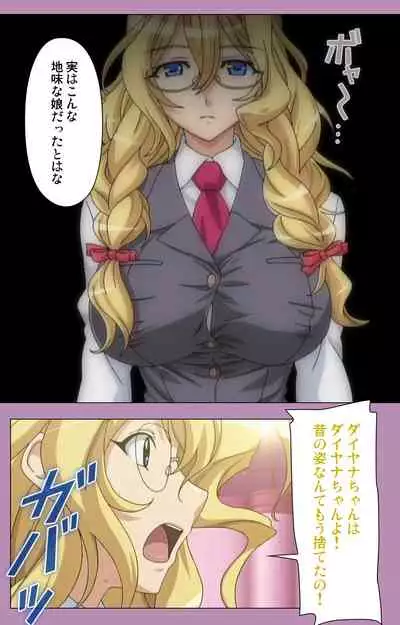 Aku no Onna Kanbu Special complete ban