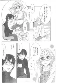 COMIC CanDoll 2008-06 Vol. 53