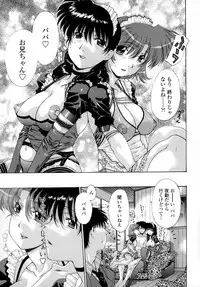 [Izawa Shinichi] Incest