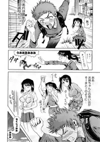 COMIC Megastore 2009-01