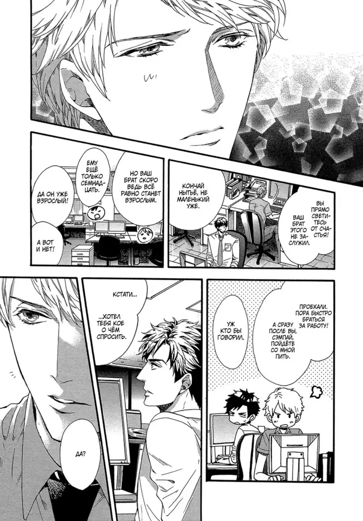 Zutto Isshou ni Kurashimashou