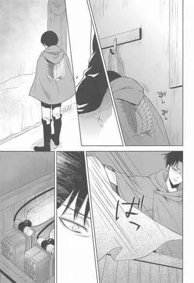 (C88) [NIA (Sawa)] God Bless You (Shingeki no Kyojin)