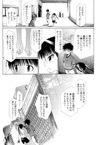 COMIC LO 2012-01 Vol. 94