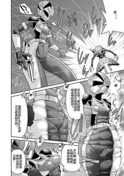 Yousei Sentai Actliver