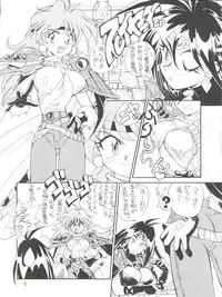 (C45) [Naniwa-ya (Various)] NANIWA-YA FINAL DRESS UP! (Various)