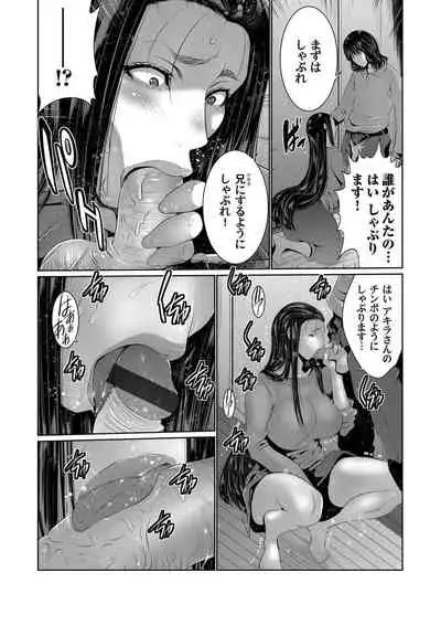 COMIC Magnum Vol. 131