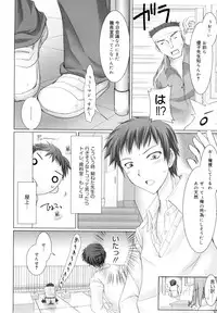 [Kizuki Aruchu] Maid Yome - Maid Bride