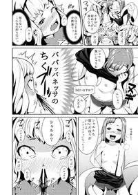 [Jukuseiya Koubou (Hamunohito)] Tentacle Tamer! Episode 2 [Digital]