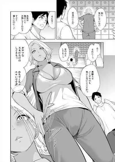 COMIC Mugen Tensei 2024-01