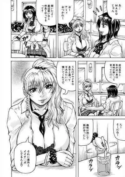 COMIC Mugen Tensei 2024-06