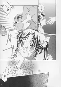 [Anthology] Hinnyuu Biyori