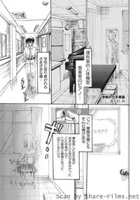 Karyou Sakuragumi Etsu [2010-10]