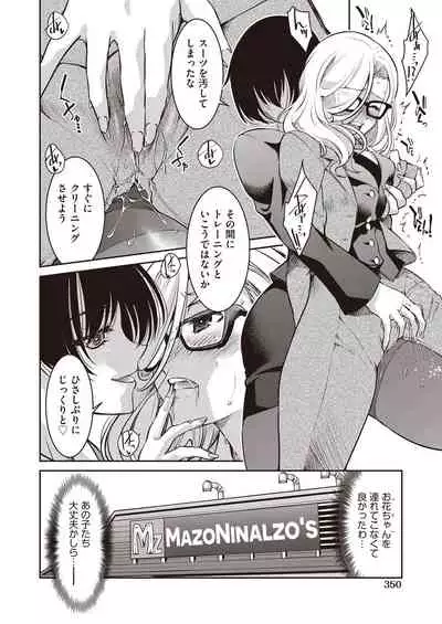 COMIC AUN 2021-10 [Digital]