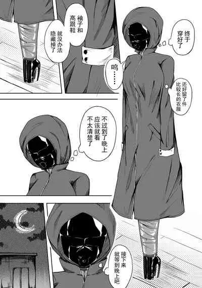 [HLL.ALSG99]Self Bondage 2