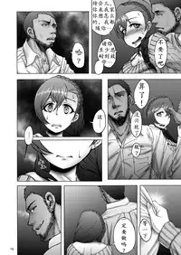 [Sobabu (Rasson)] Nontan Before After | 东条希大变身 (Love Live!) [Chinese] [K记翻译] [Digital]