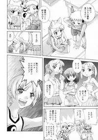 COMIC RiN 2005-02 Vol. 2