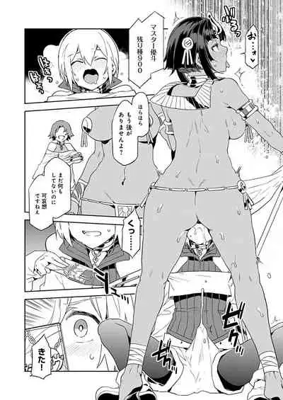 [Mizuryu Kei] Luvslave Ch. 4 (COMIC MeDu 2020-03-13)