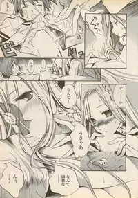 COMIC Penguin Celeb 2006-08