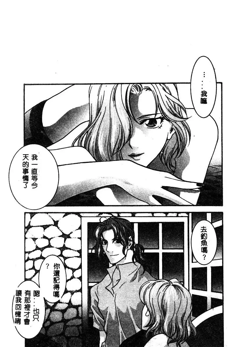 BELL-DA ANTHOLOGY COMIC