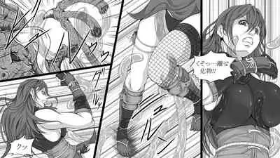 Shiryuutani Daiichiwa