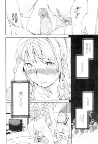 [Cuvie] Girlie [Digital]