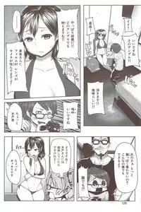 COMIC HANA-MAN 2009-12