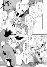 COMIC AUN 2004-11 Vol. 102