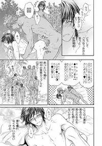 [Anthology] Pink Gold 5