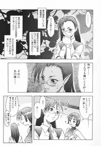 (C56) [Deisui Oukoku (Maruto!)] BH