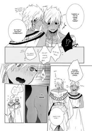 O Hiruyasumi ni Kisu Shite | Midday Kiss