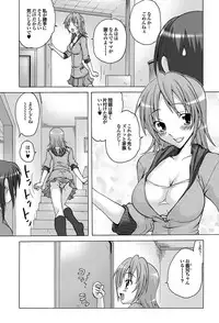 COMIC Purumelo 2010-12 [Digital]