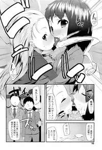 COMIC LO 2012-01 Vol. 94