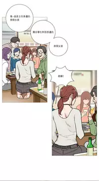 [The Jinshan] Sadistic Beauty Ch.1-43 [Chinese] [17汉化]