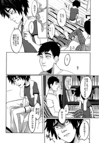 (C91) [TEN (Akuta)] Hiro's 14 (Big Hero 6)
