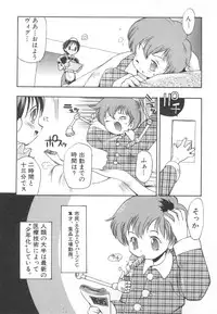 [Anthology] Pet-Boys Vol. 4