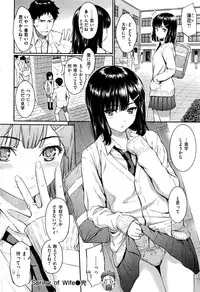 COMIC Kairakuten 2016-09