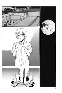 [Company N (Yoshino Shiho)] Gekka Bijin (Neon Genesis Evangelion)