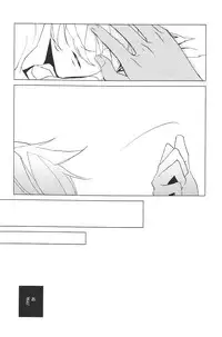 [Saimin (Yuho)] Rhapsody in Blue 2 (Toward the Terra)