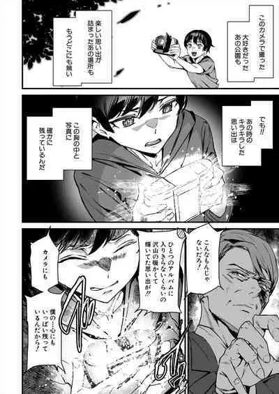 COMIC Mugen Tensei 2024-01