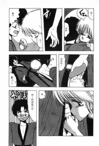 [Ohnuma Hiroshi] Funi Funi Hanjuku Musume