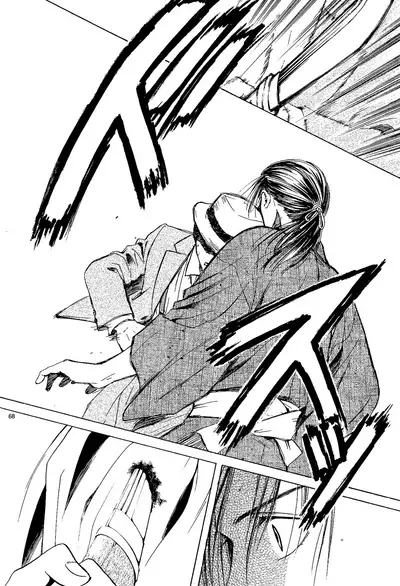 [Yuu Watase] Sakura Gari Vol. 1 (English)