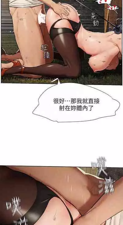 衝突 123-147 CHI mangaroshionline.blogspot.com