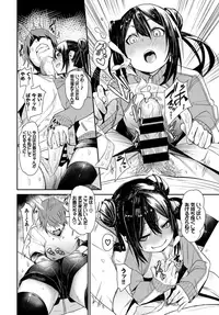 COMIC BAVEL 2018-11 [Digital]