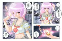 [NEO’GENTLE] Virginal MISA Kanzenban