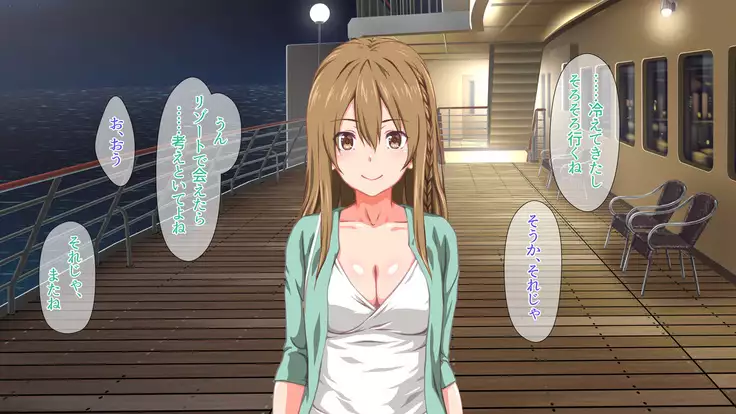 2泊4日Sexリゾートinマグワイ島